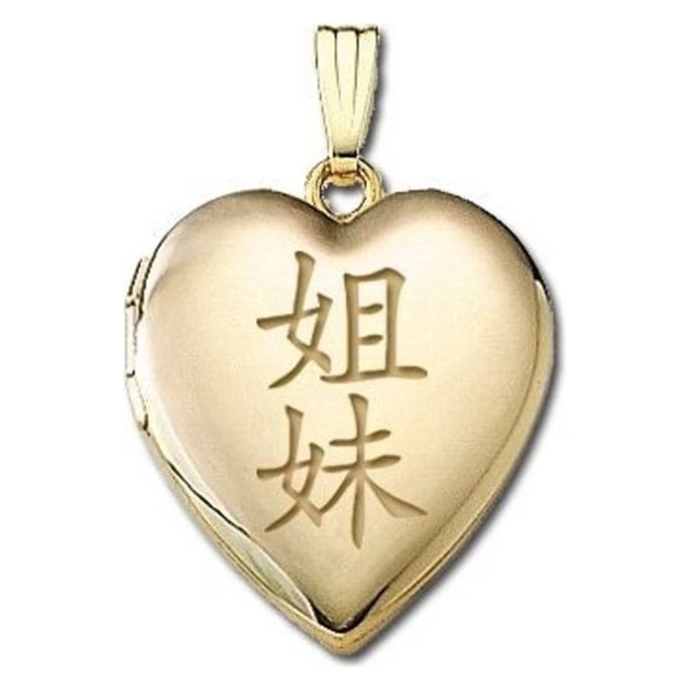 Solid 14K Yellow Gold Heart Locket F143