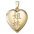 Solid 14K Yellow Gold Heart Locket F143
