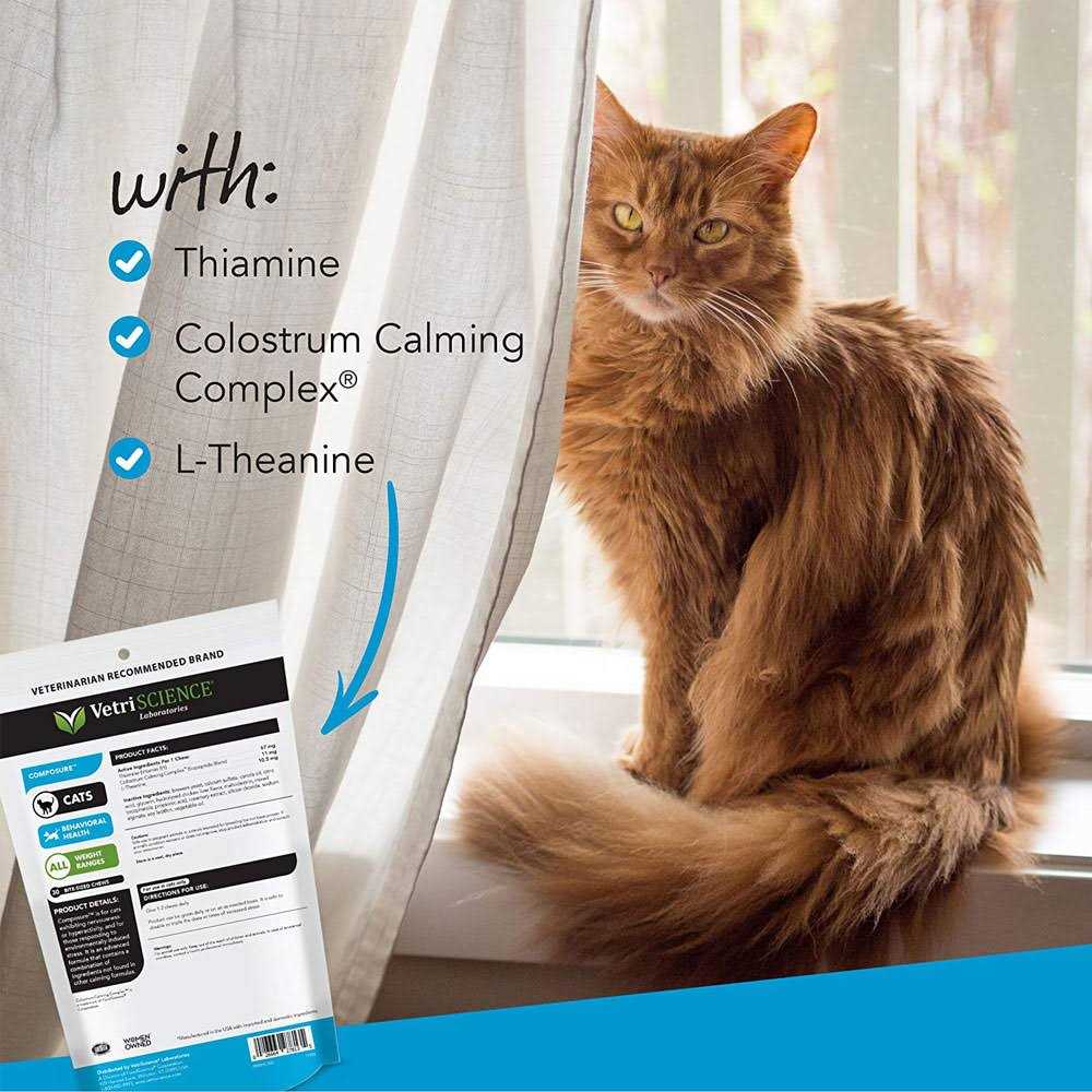 Composure for Cats K222238